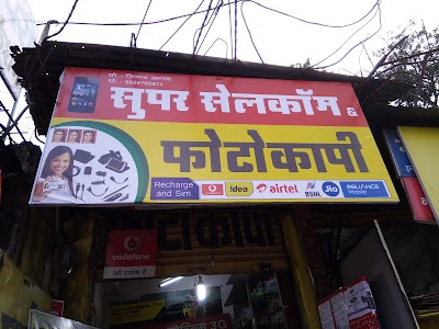 SUPER CELL COM