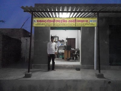 GAJANAND EMITRA RAVNERI