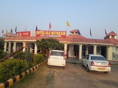 मुस्कान होटल