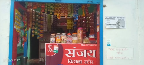 Sanjay General Store