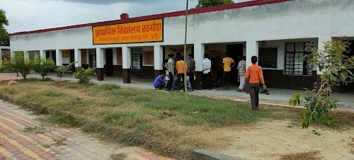 Khagonda Primary School