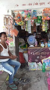 Subham kirana store