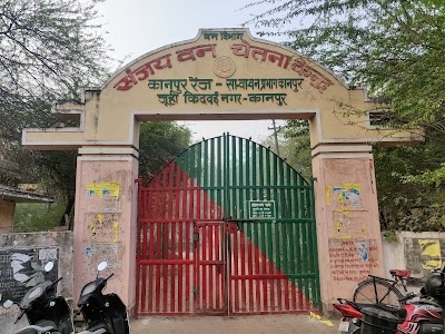 Sanjay Van Chetana Park