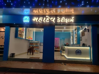 MAHADEV DAIRY