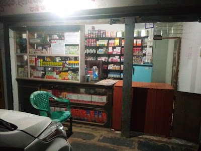 Yes Medical Store