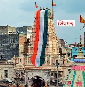 Shiwala, Patkapur
