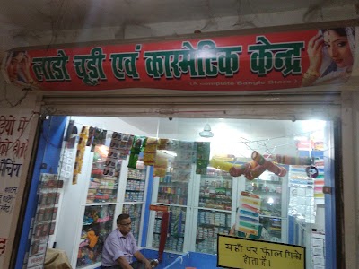Labour Chauraha