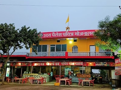 Uday Palace