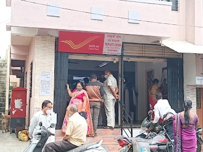 Trimurti Chowk Post Office