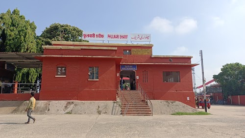Phulwari Sharif