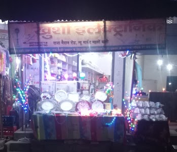 Khushi Electronics
