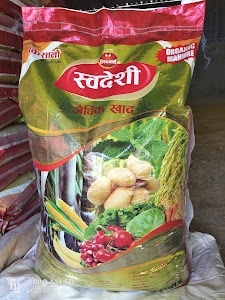 Vimal Organics Limited