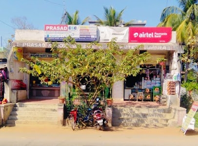 Prasad Xerox