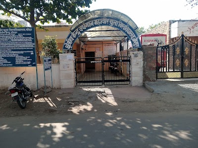 Vardhaman Mahaveer Open University