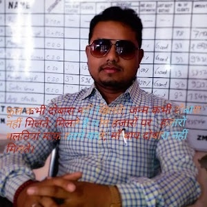Rajgharana collection