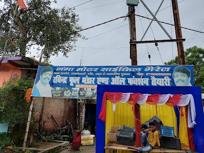 Langra Chowk