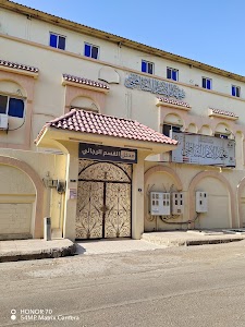 معهد الإمام الشاطبي للقرآن وعلومه