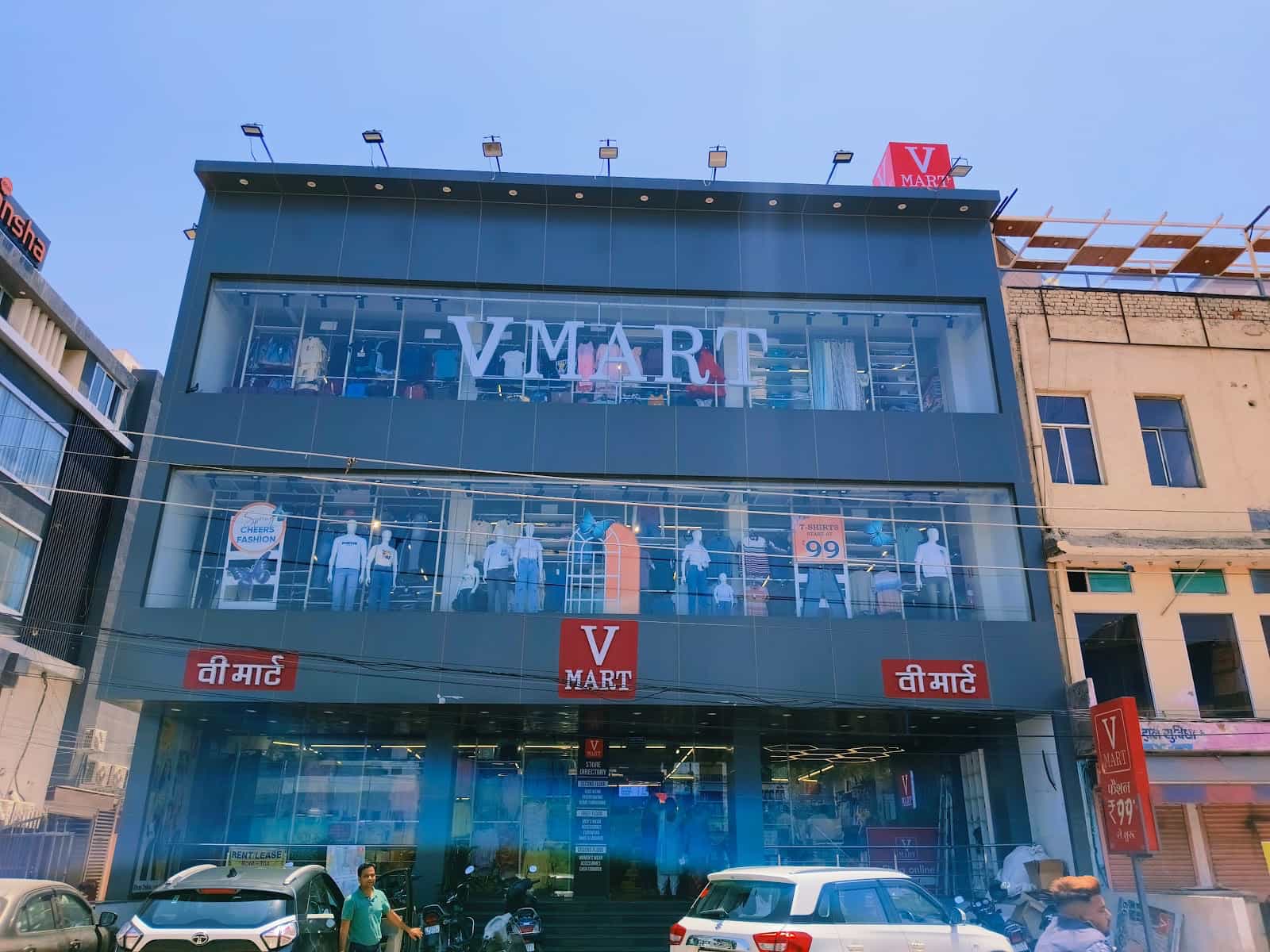 V-Mart