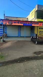 Mahakal Furnitures chiklee