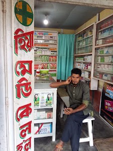 Hieya Medical Hall
