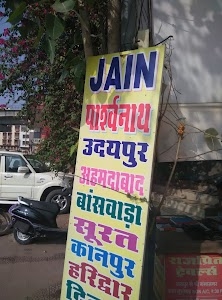 Jain Parsavnath Travels
