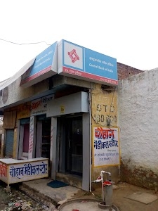 Central Bank ATM