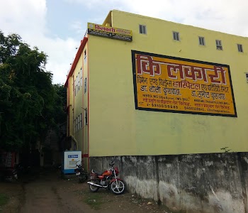 Kilakari Hospital