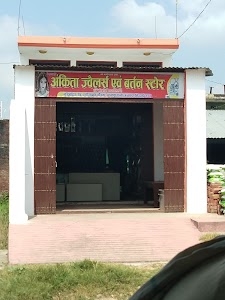 ANKITA JEWELLERS AND BARTAN STORE