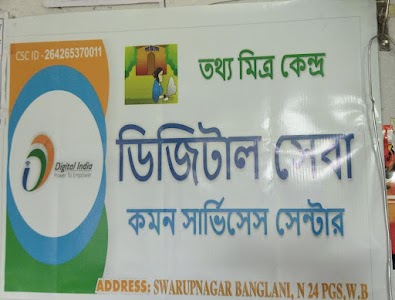CSC Biplab Mondal