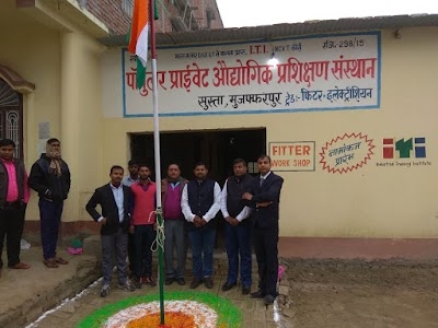 Popular Private I.T.I Muzaffarpur