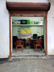 NATIONAL DIGITAL ZONE