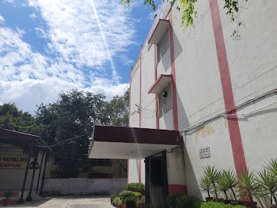 Kendriya Vidhyalaya