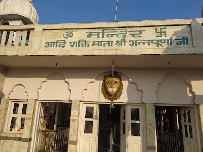 Aadishakti Maa Annpurna Mandir