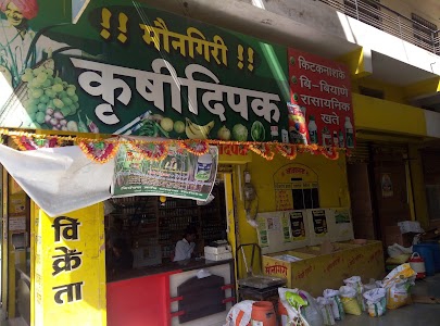 Ahmed Nagar
