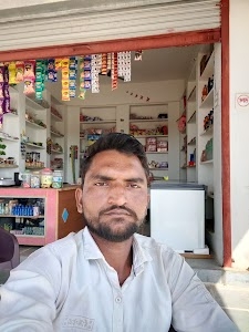 Goswami general Store devri