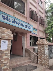 Jayesh Educational High School