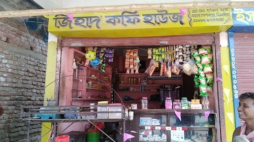 JIHAD coffee house
