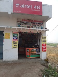 Kapil Mobile & Puja Computer
