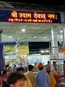 Kota mobile shop