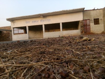 Regar Samaj Dharmshala