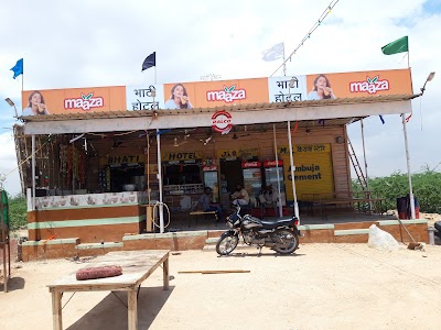 Bhati Hotel