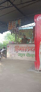 Himalay juice center