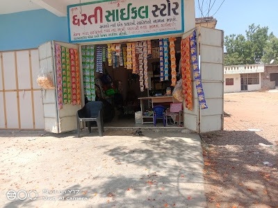 Pandyaji parour & smoking zone
