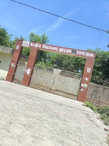 Kendriya Vidyalaya Jhajjar