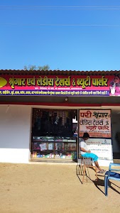 PARI SHREEGAR & LEDIS TELRS MOURI KALA