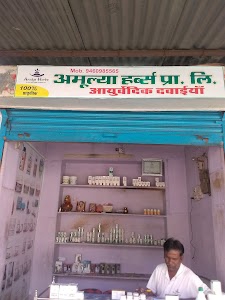 Amulya Herbs Pvt.Ltd (Shopi)