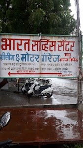 Bharat Service Center