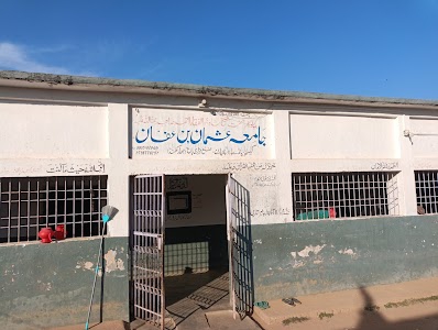Urdu High School