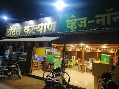Hotel Kalyan Veg/Non-Veg Family Restaurant