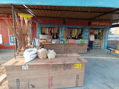 Jaipur Saras Dairy 6601